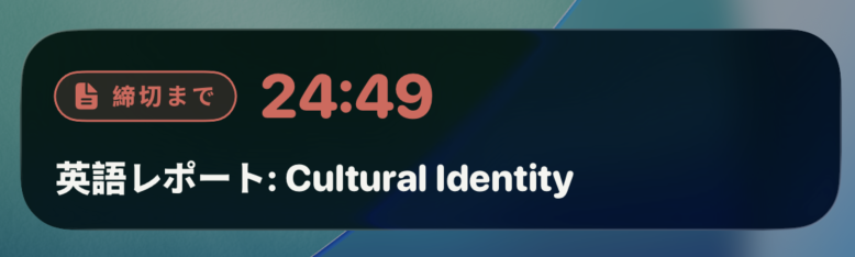 Pofo assignment due live activity notification