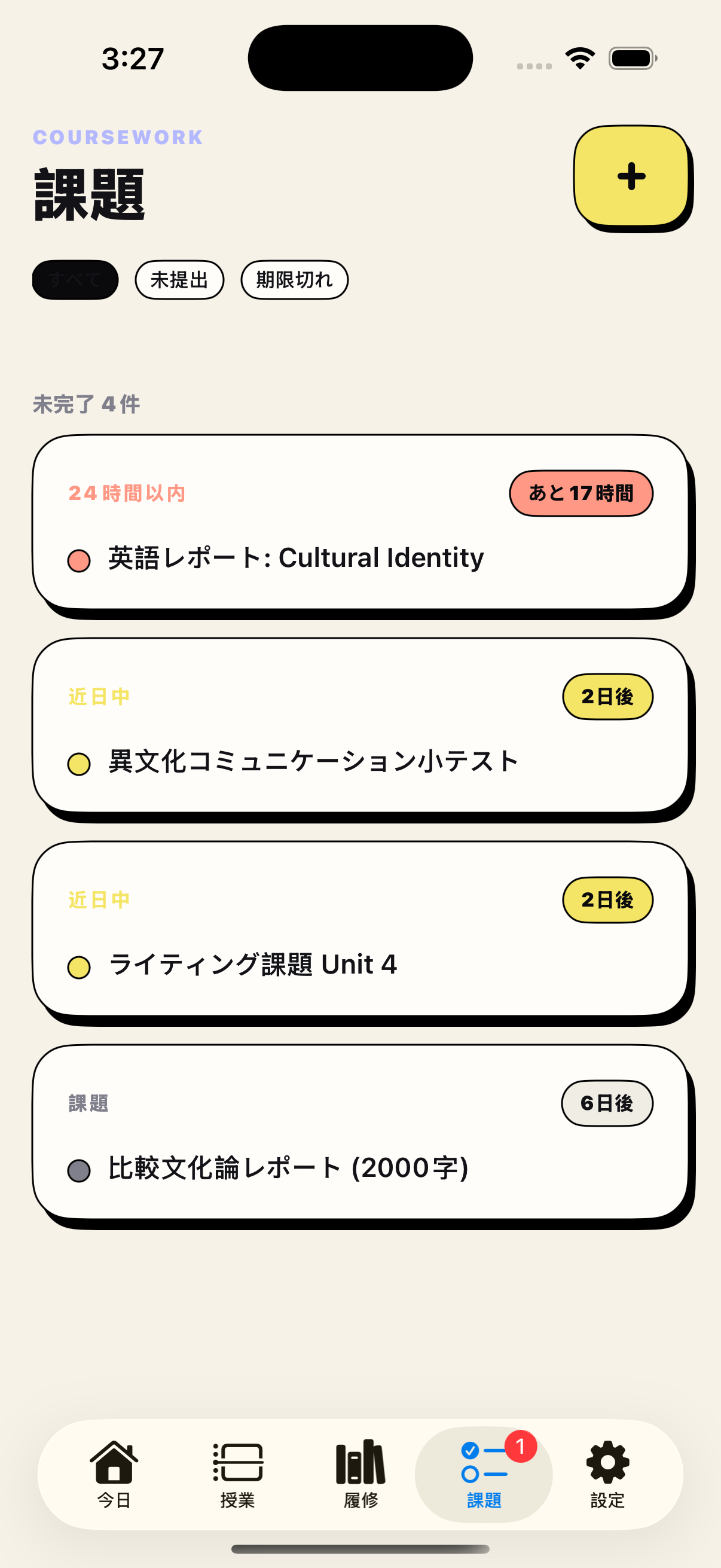 Pofo assignments screen