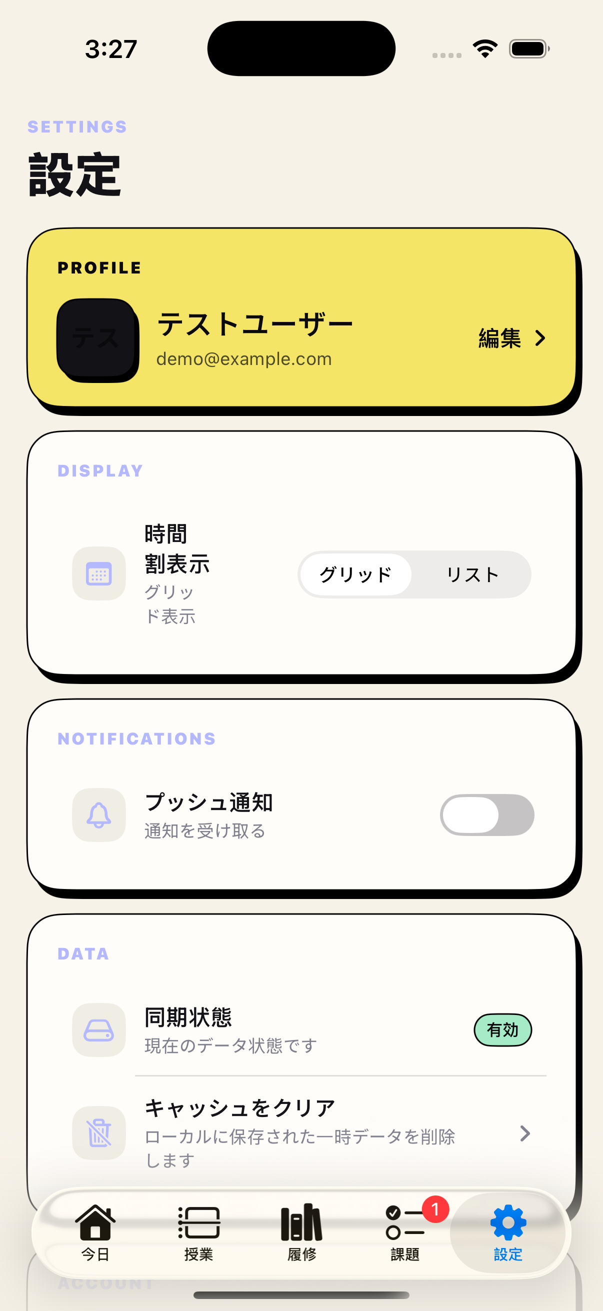 Pofo settings screen